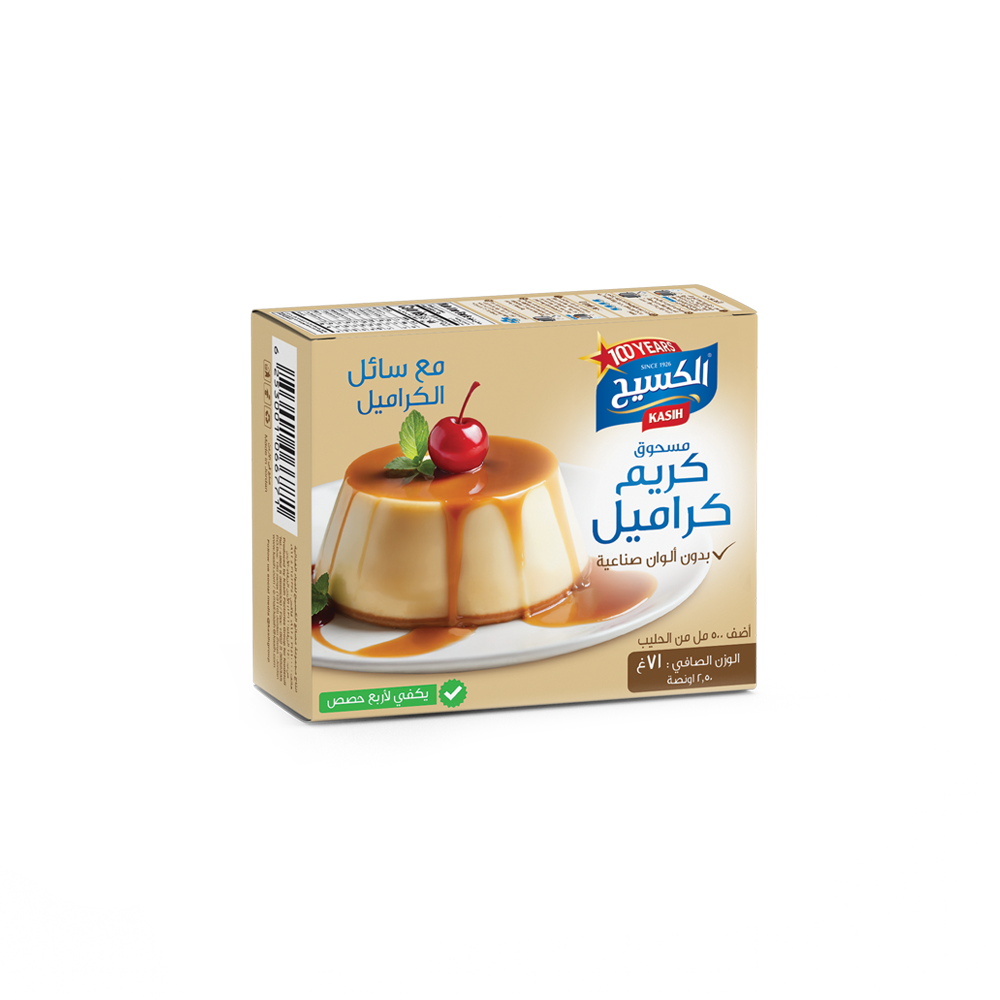 خلطات وتحضيرات الحلويات